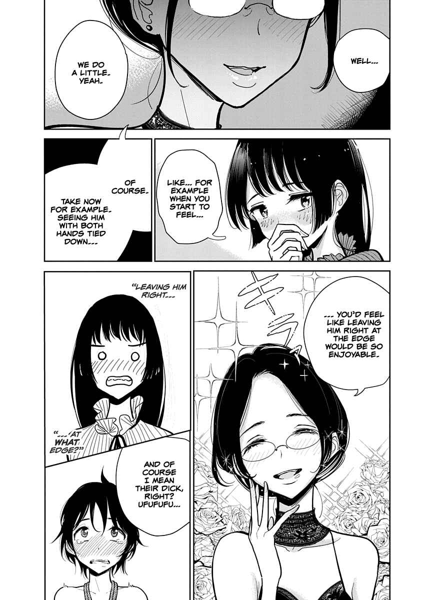 Page 5 Chapter 7 Anata ga Amaku Nedaru Made