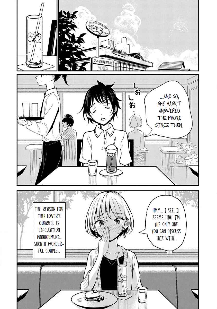 Page 13 Chapter 10 Anata ga Amaku Nedaru Made