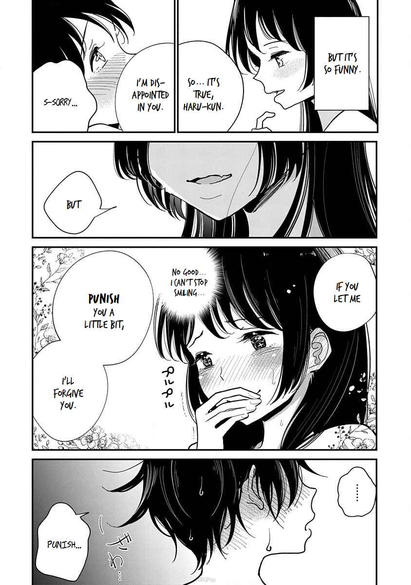 Page 17 Chapter 10 Anata ga Amaku Nedaru Made