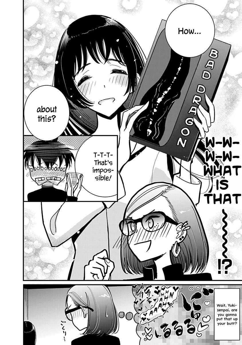 Page 14 Chapter 18 Anata ga Amaku Nedaru Made