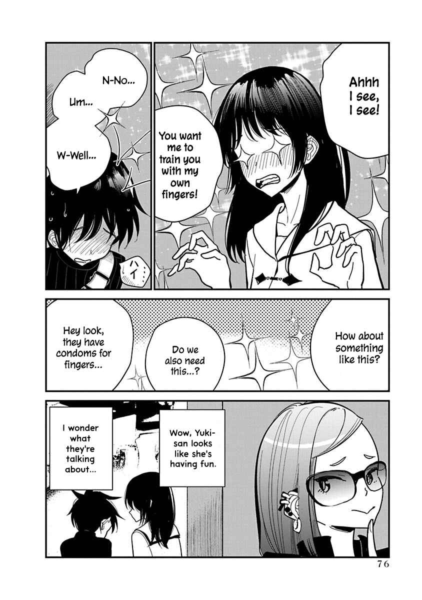 Page 16 Chapter 18 Anata ga Amaku Nedaru Made