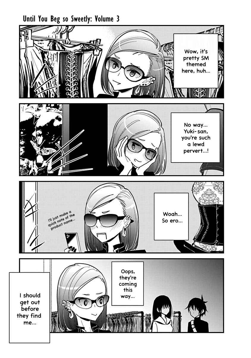 Page 17 Chapter 18 Anata ga Amaku Nedaru Made