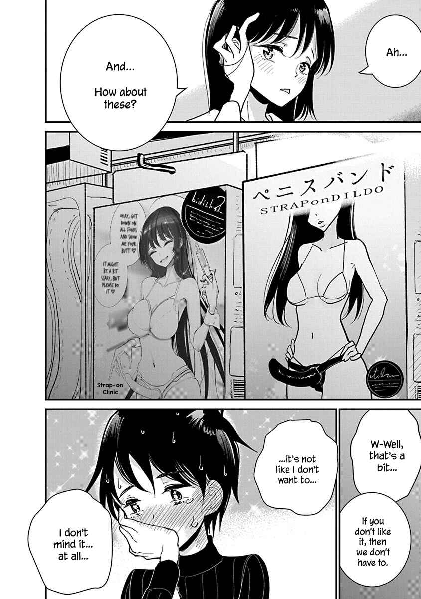Page 18 Chapter 18 Anata ga Amaku Nedaru Made