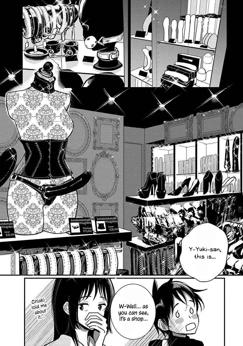 Page 8 Chapter 18 Anata ga Amaku Nedaru Made