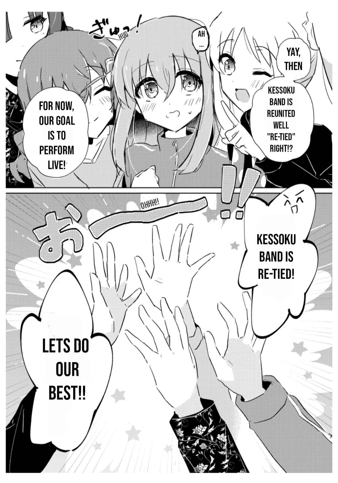 Page 6 Chapter Unknown_912d Bocchi the Rock! - Youll Surely Find Stars That Have Strayed From The Meteor Shower (Doujinshi)