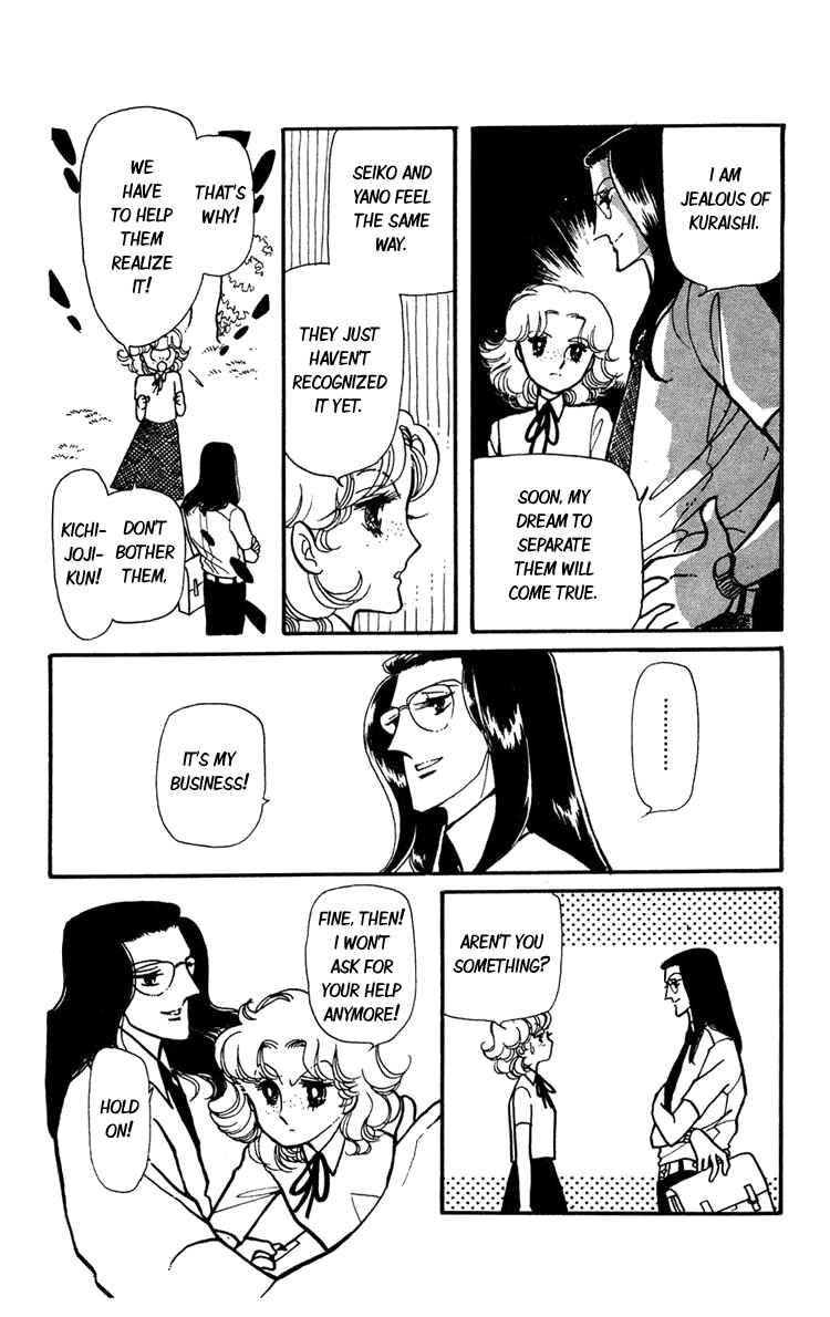 Page 3 Chapter 3 Beyond the White Window