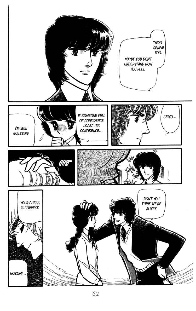 Page 16 Chapter 6 Beyond the White Window