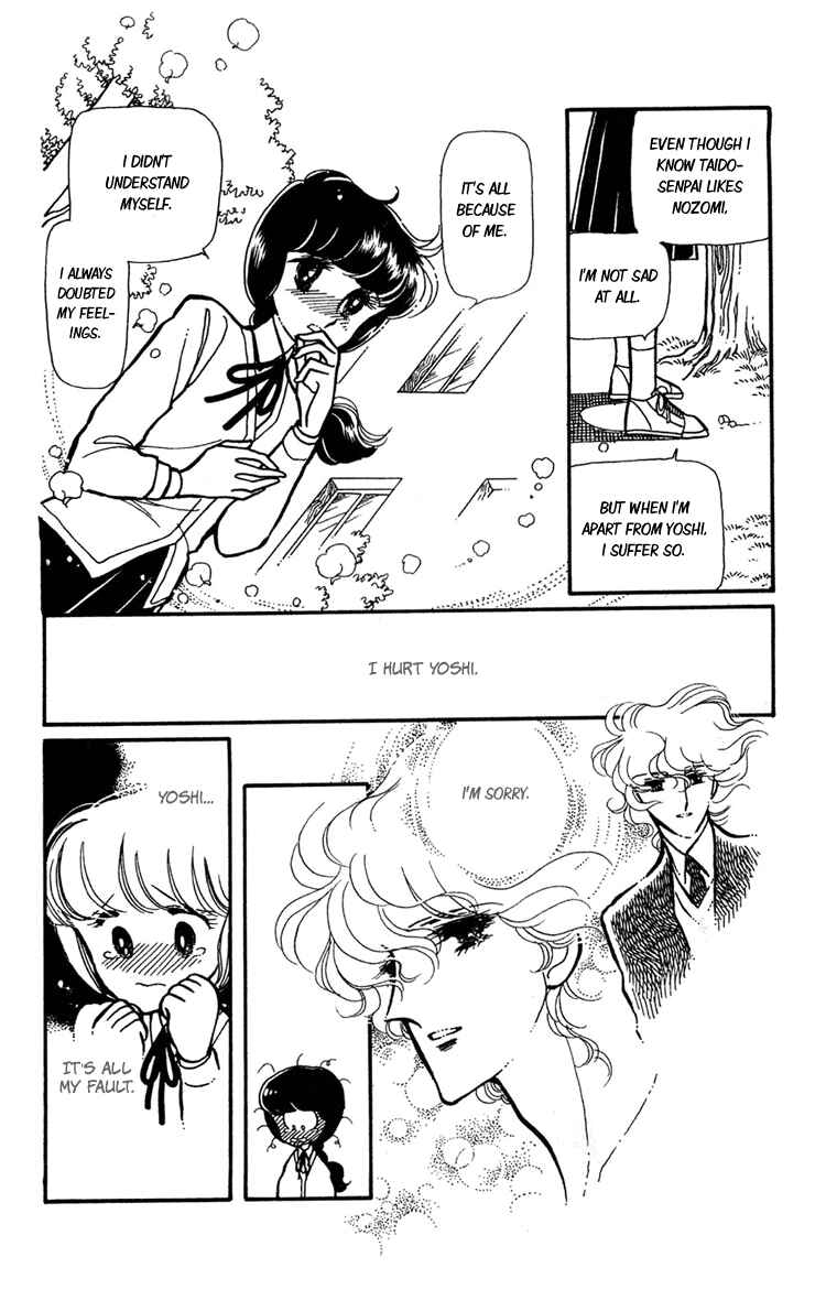 Page 22 Chapter 6 Beyond the White Window