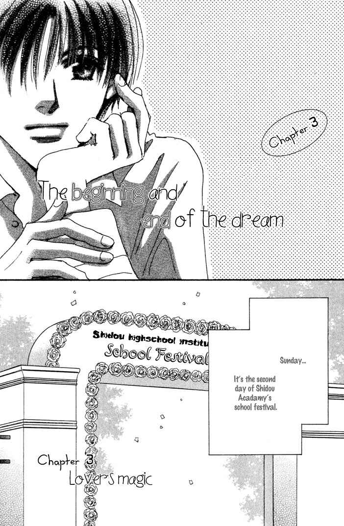 Page 1 Chapter 5 Takumi-kun Series