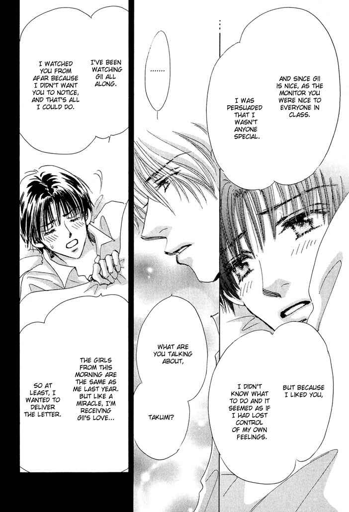 Page 12 Chapter 5 Takumi-kun Series