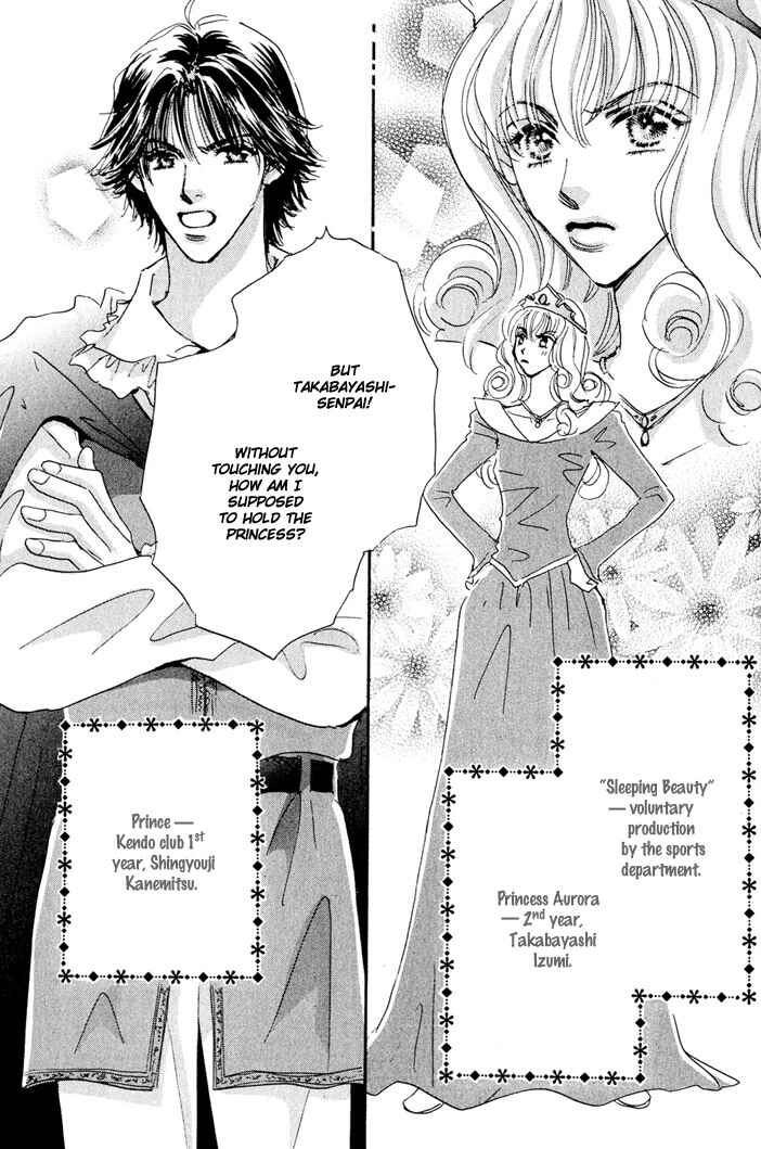 Page 3 Chapter 5 Takumi-kun Series