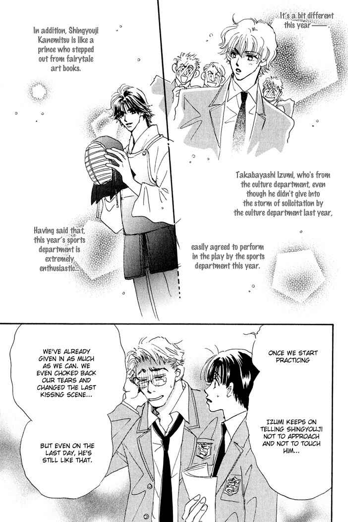 Page 5 Chapter 5 Takumi-kun Series