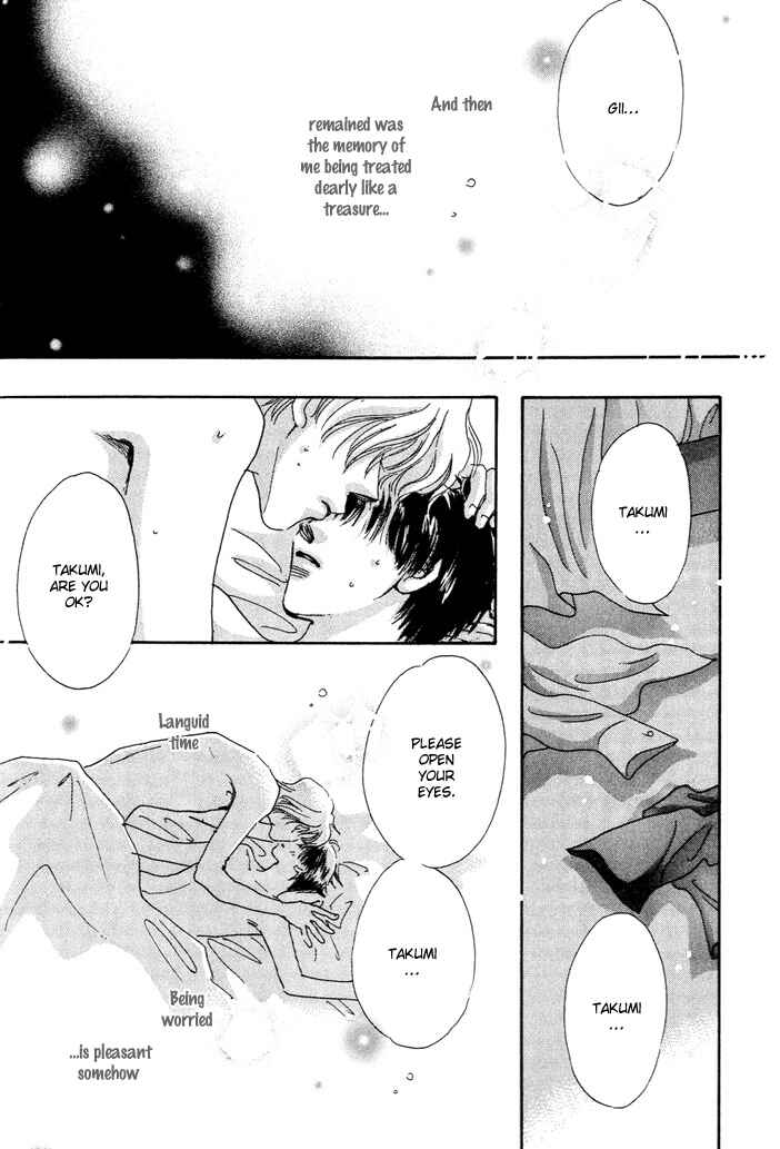 Page 14 Chapter 4 Takumi-kun Series