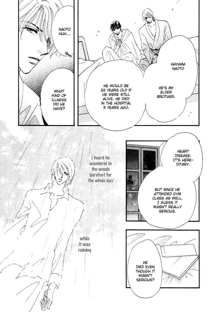 Page 19 Chapter 4 Takumi-kun Series