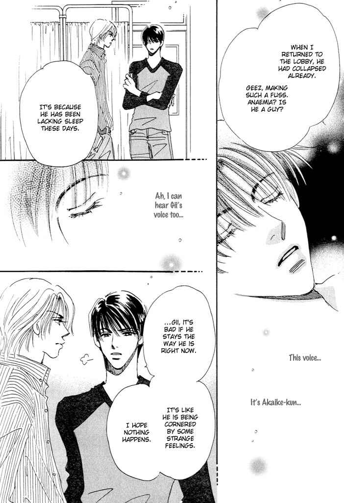 Page 2 Chapter 4 Takumi-kun Series