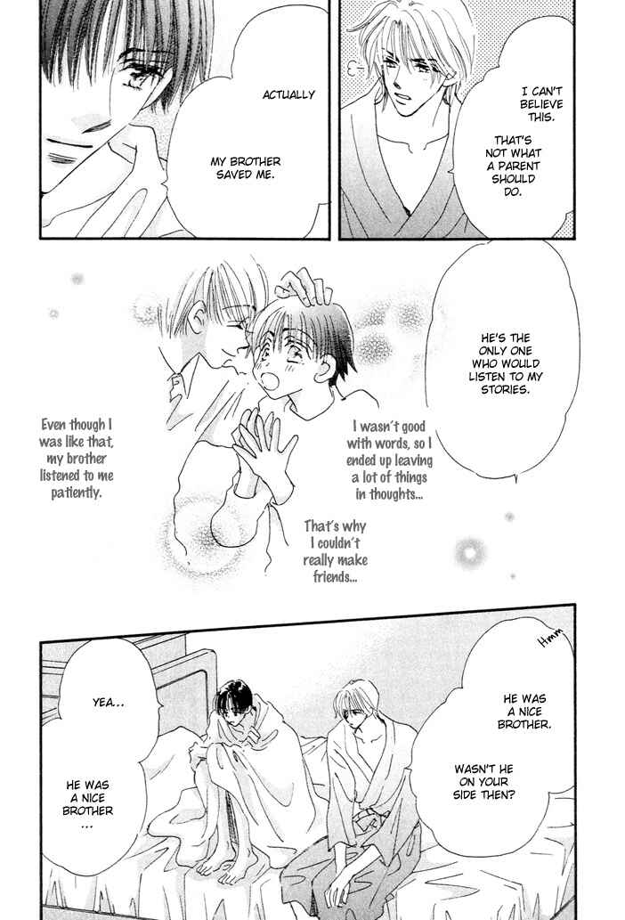 Page 22 Chapter 4 Takumi-kun Series