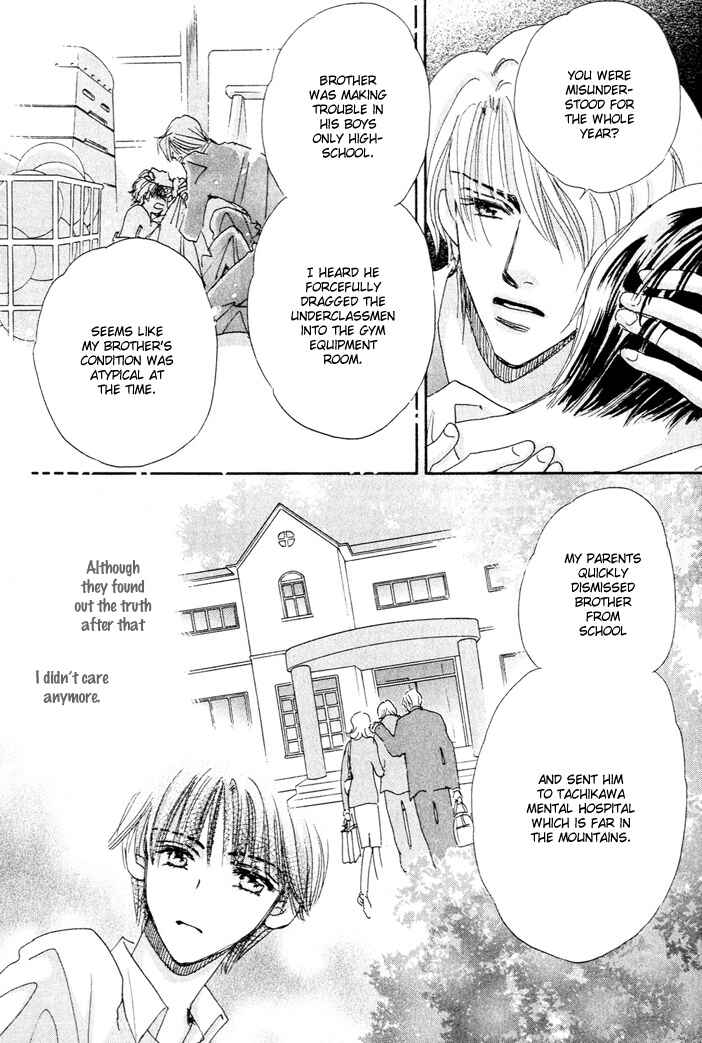 Page 29 Chapter 4 Takumi-kun Series