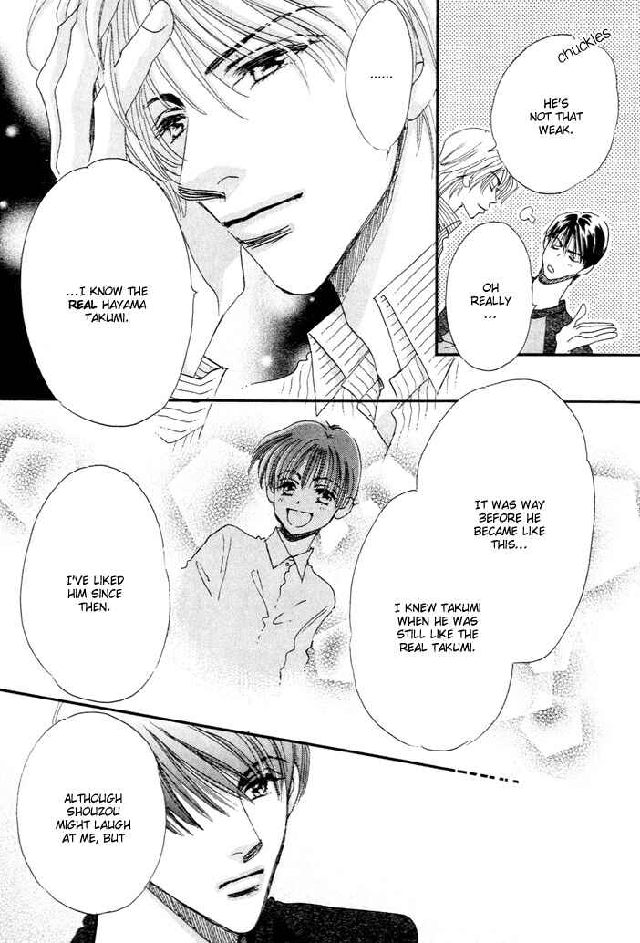 Page 3 Chapter 4 Takumi-kun Series