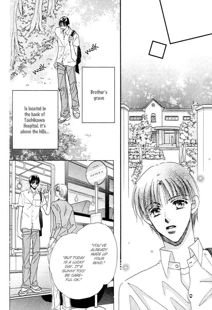 Page 32 Chapter 4 Takumi-kun Series