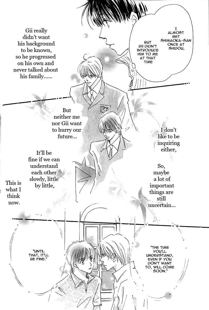 Page 17 Chapter 2 Takumi-kun Series