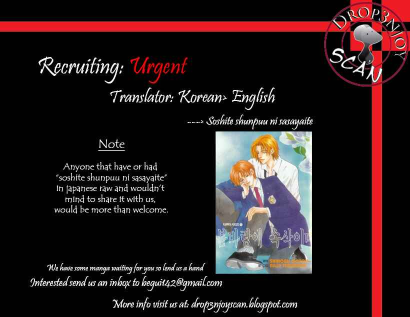 Page 2 Chapter 2 Takumi-kun Series