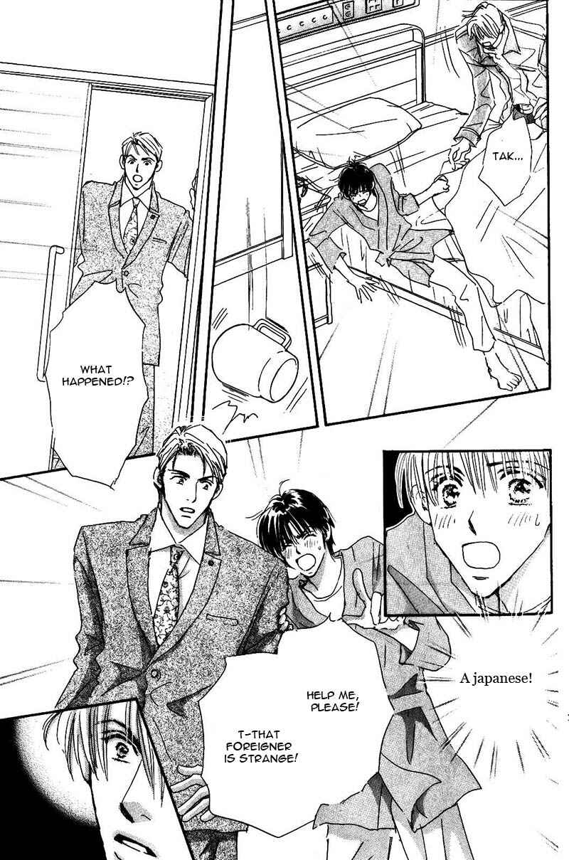 Page 24 Chapter 2 Takumi-kun Series