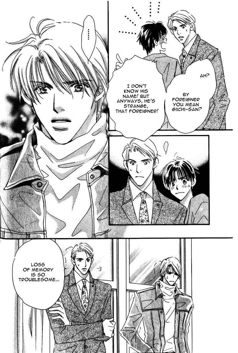 Page 25 Chapter 2 Takumi-kun Series