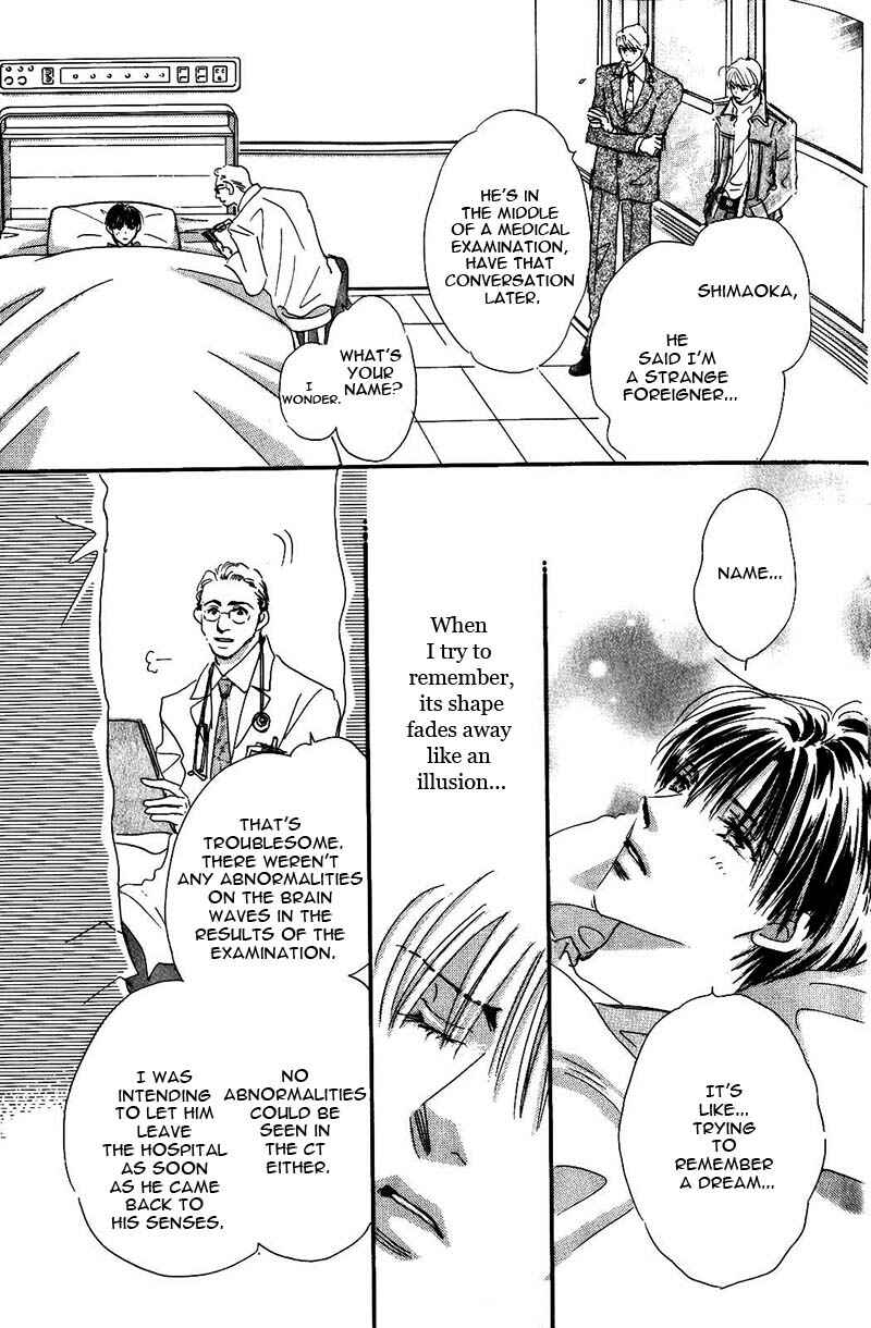 Page 26 Chapter 2 Takumi-kun Series