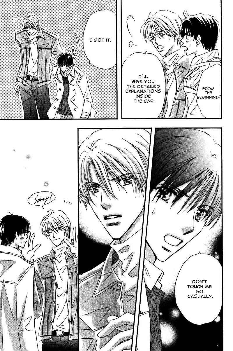 Page 30 Chapter 2 Takumi-kun Series