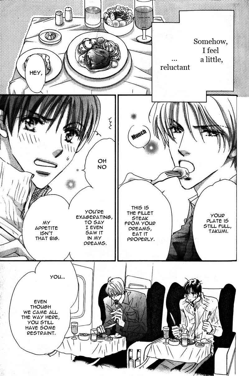 Page 6 Chapter 2 Takumi-kun Series