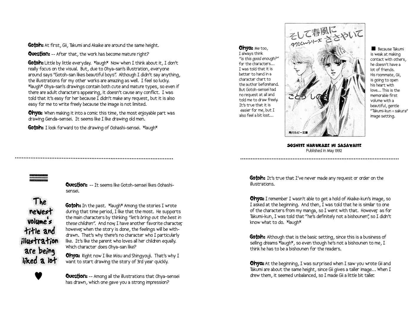 Page 3 Chapter 4.5 Takumi-kun Series