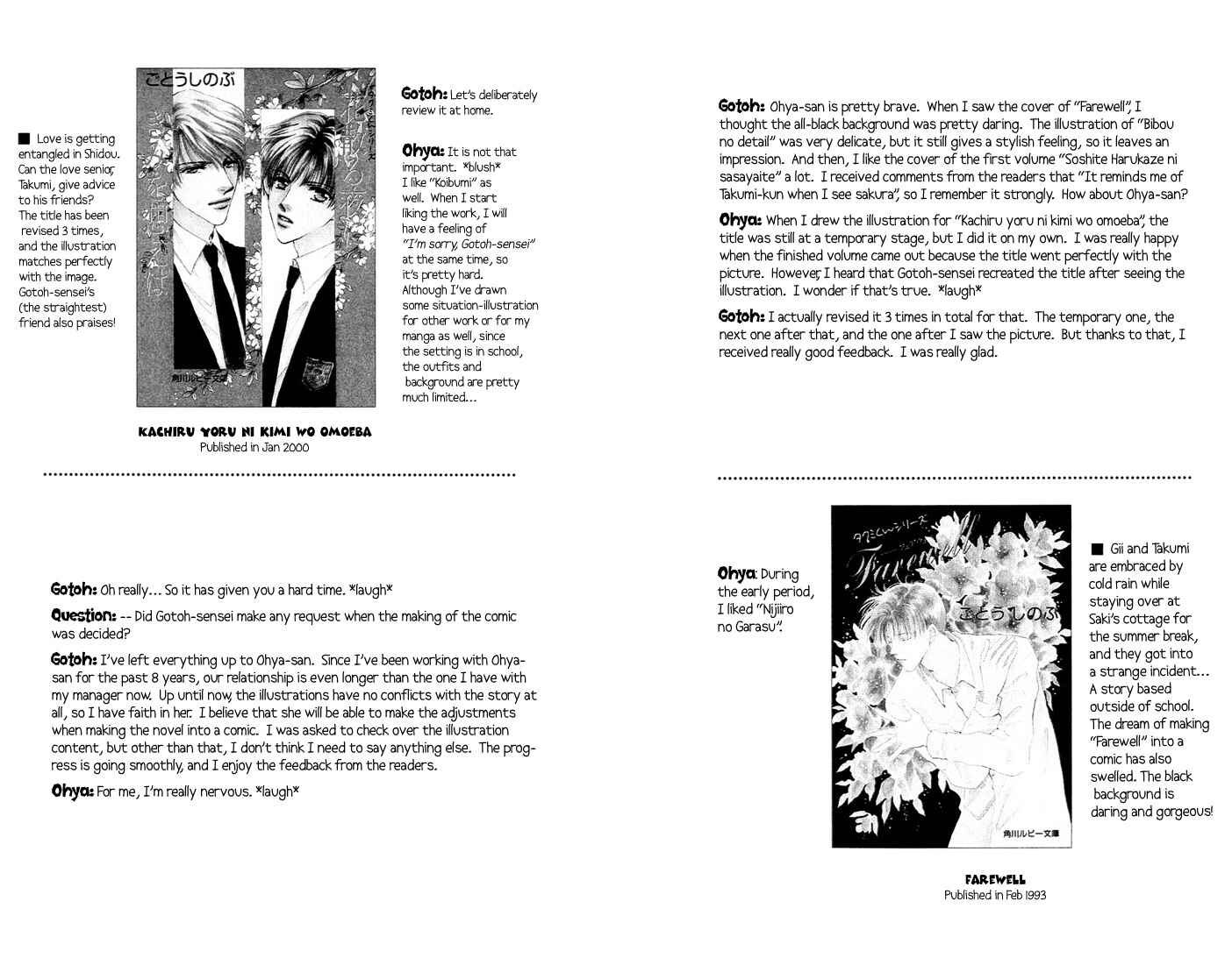 Page 4 Chapter 4.5 Takumi-kun Series