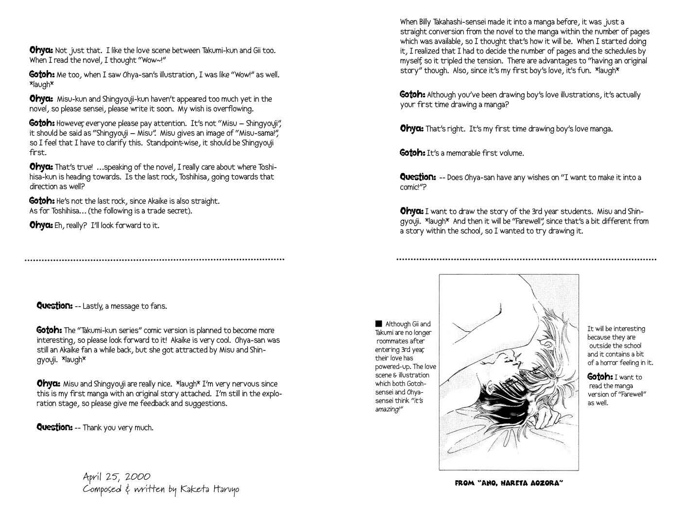 Page 5 Chapter 4.5 Takumi-kun Series