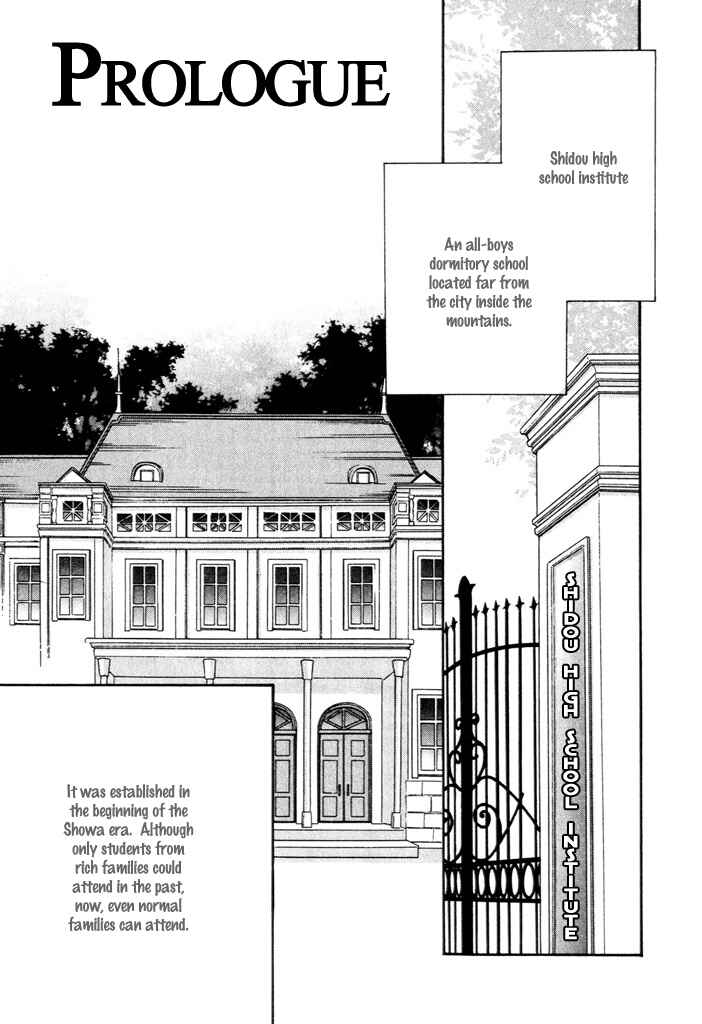 Page 5 Chapter 0 Takumi-kun Series