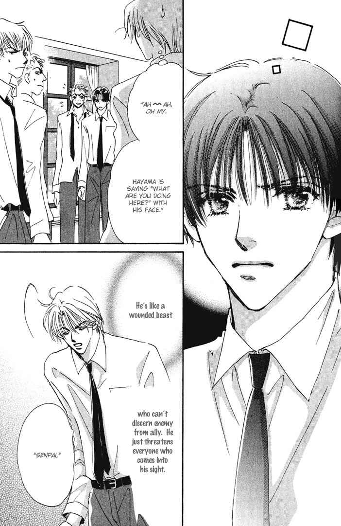 Page 17 Chapter 4 Takumi-kun Series