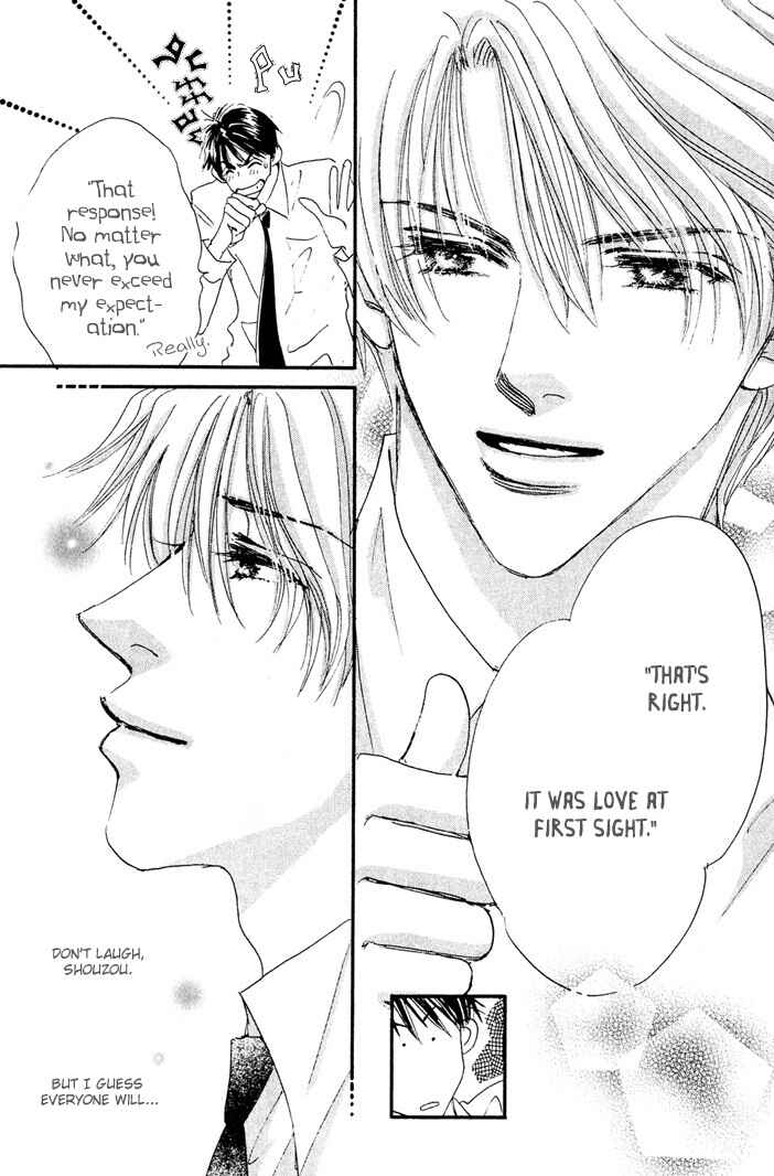 Page 23 Chapter 4 Takumi-kun Series