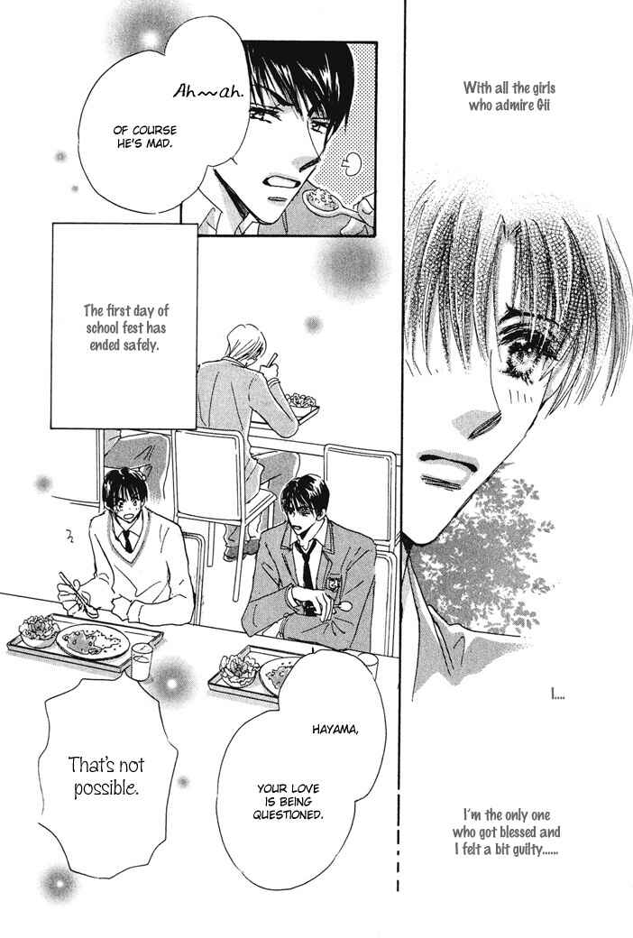 Page 7 Chapter 4 Takumi-kun Series