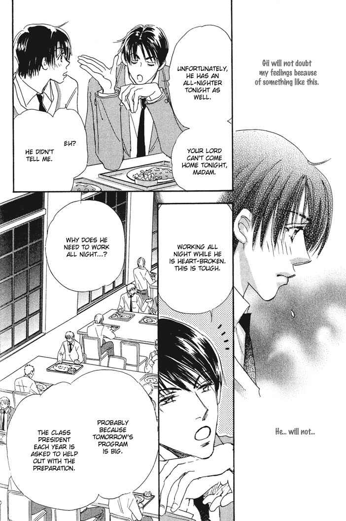 Page 8 Chapter 4 Takumi-kun Series