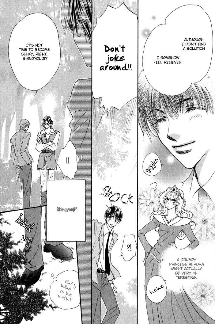Page 11 Chapter 6 Takumi-kun Series
