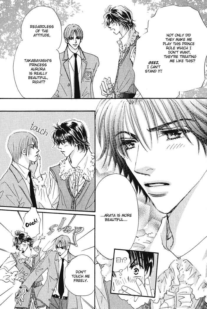 Page 13 Chapter 6 Takumi-kun Series