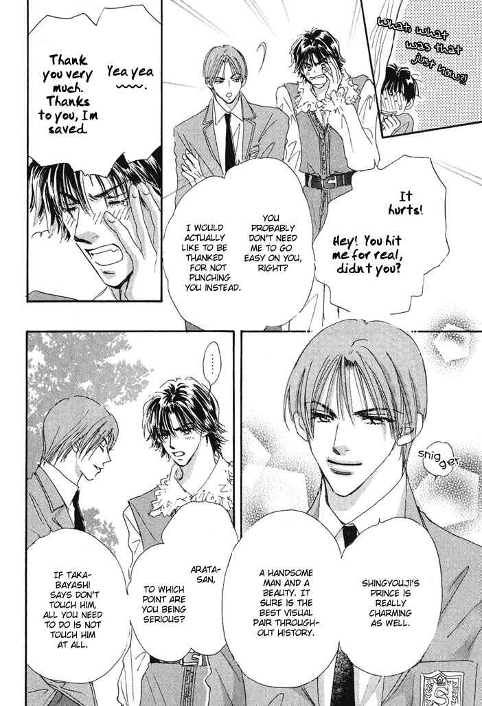 Page 14 Chapter 6 Takumi-kun Series