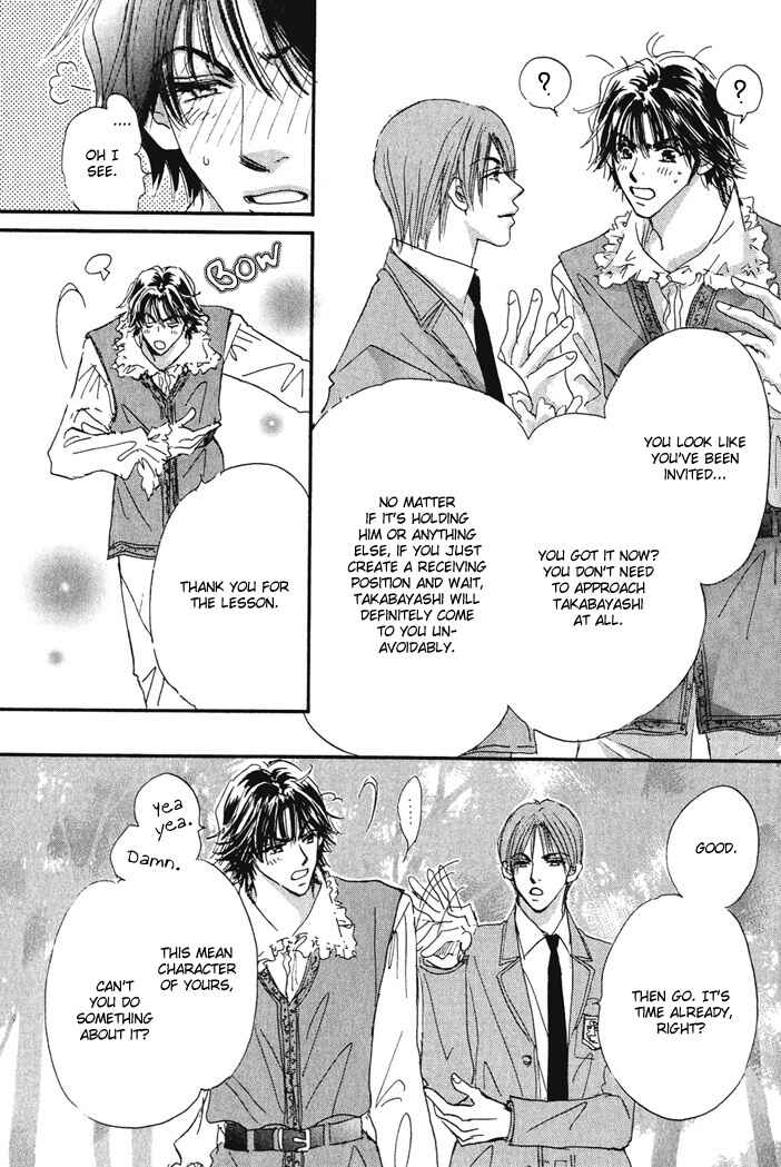 Page 17 Chapter 6 Takumi-kun Series