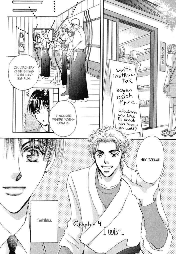 Page 2 Chapter 6 Takumi-kun Series