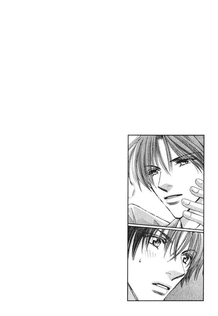 Page 26 Chapter 6 Takumi-kun Series