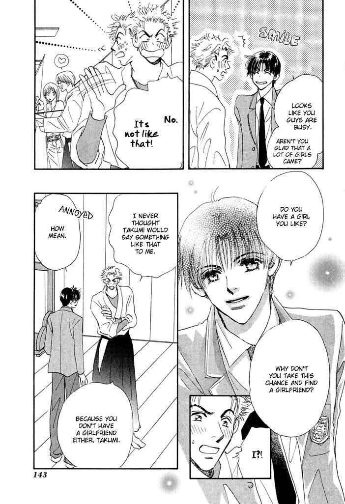 Page 3 Chapter 6 Takumi-kun Series