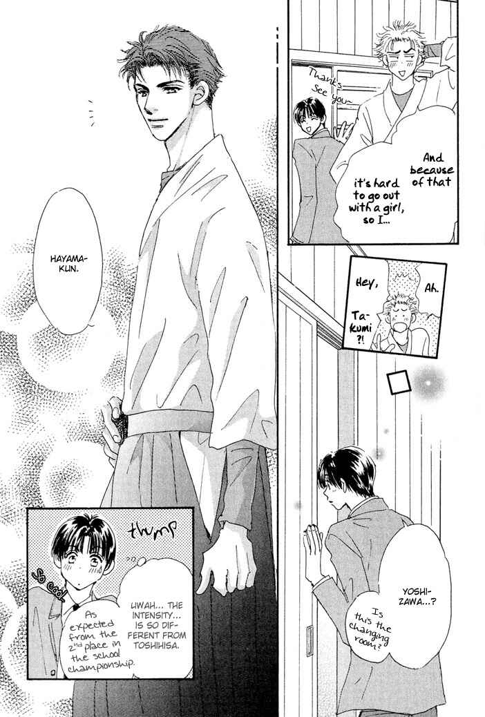 Page 5 Chapter 6 Takumi-kun Series
