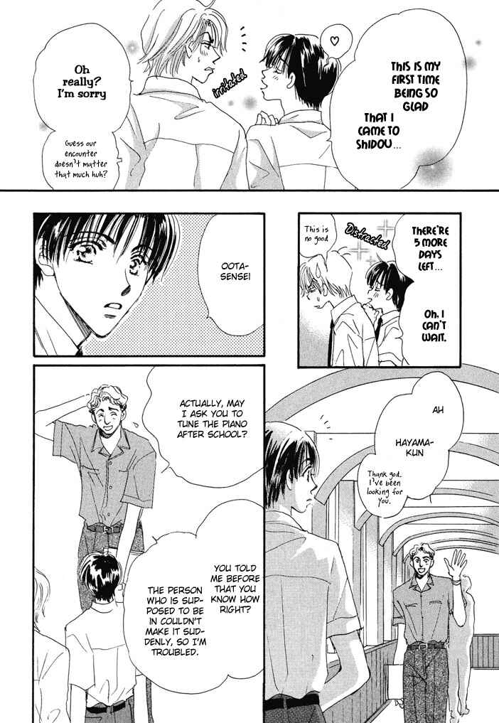 Page 10 Chapter 1 Takumi-kun Series
