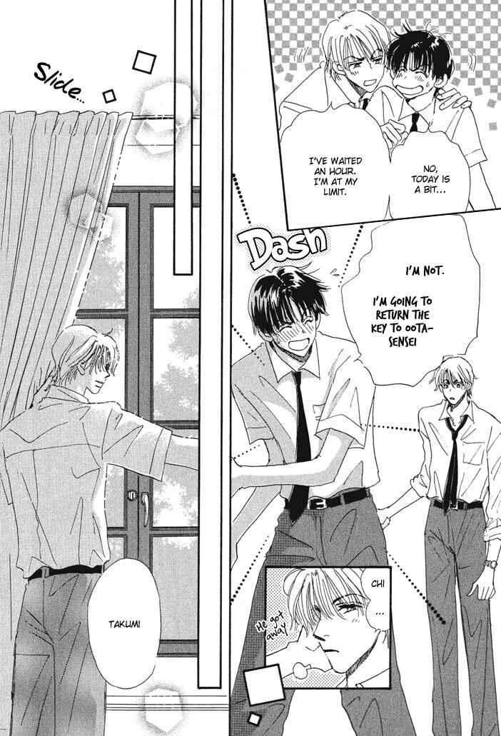 Page 20 Chapter 1 Takumi-kun Series