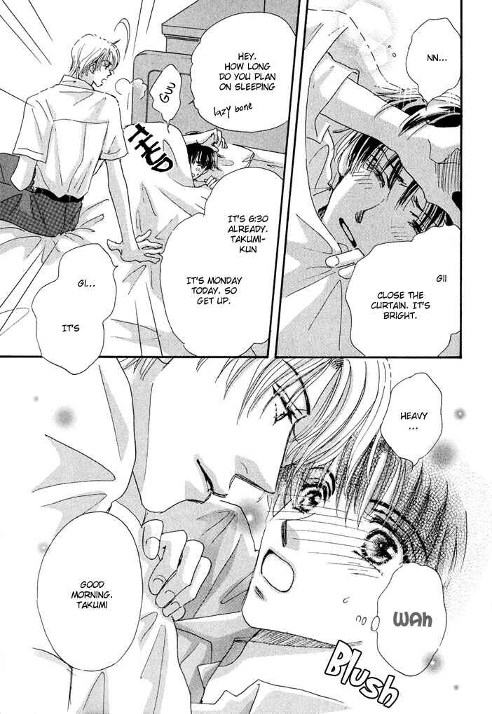 Page 21 Chapter 1 Takumi-kun Series