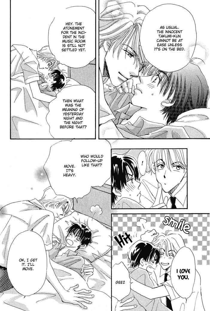 Page 22 Chapter 1 Takumi-kun Series
